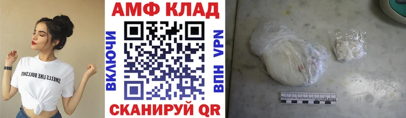 Амфетамин VHQ купить наркотики цена Мичуринск