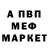 Метадон мёд Ewald Visser