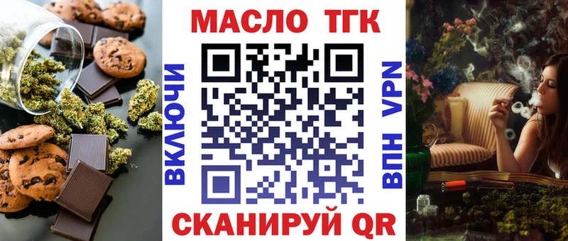OMG ссылка  Мичуринск  Cannafood конопля 