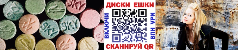 Ecstasy таблы ссылка на мегу как зайти Мичуринск купить наркотик