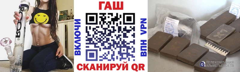 закладки  мега рабочий сайт  ГАШ хэш  Мичуринск 