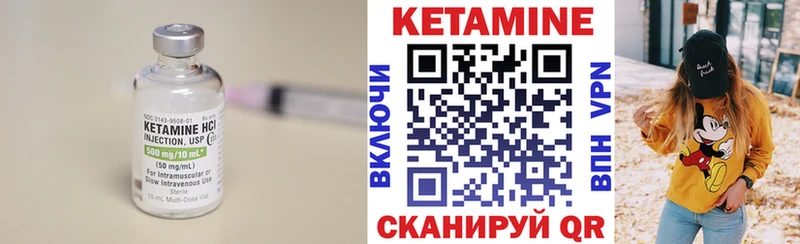 КЕТАМИН VHQ  наркошоп  гидра сайт  Мичуринск 