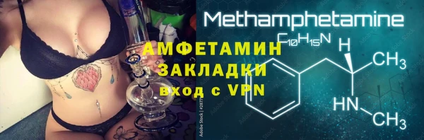 первитин Алзамай
