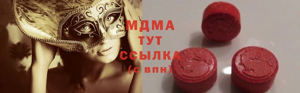 кокаин премиум Алексин