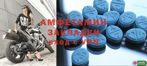 кокаин премиум Алексин