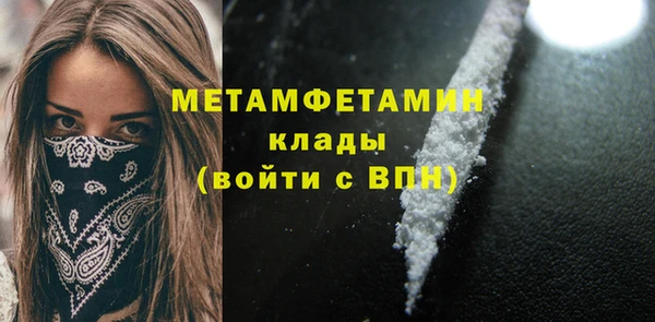первитин Алзамай
