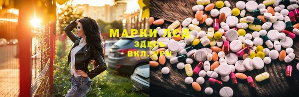 марки lsd Алексеевка