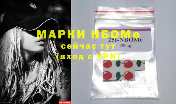 марки lsd Алексеевка