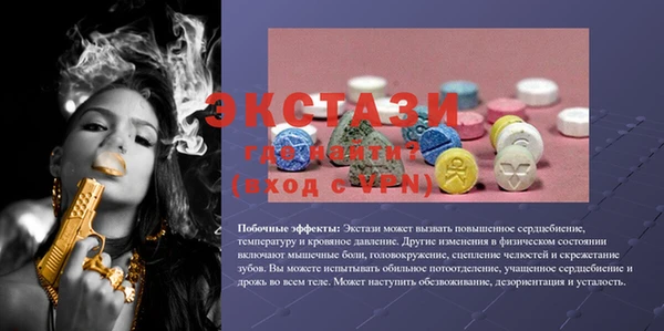 марки lsd Алексеевка