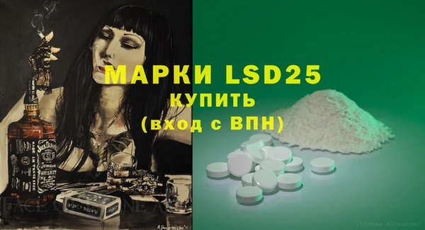первитин Алзамай