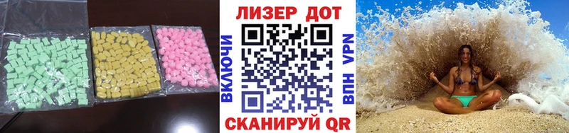 Лсд 25 экстази кислота  Мичуринск 
