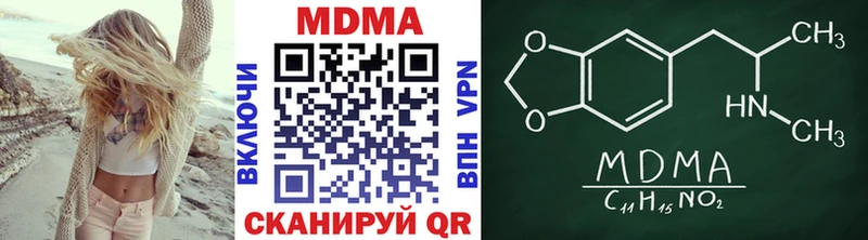 магазин  наркотиков  Мичуринск  МДМА Molly 