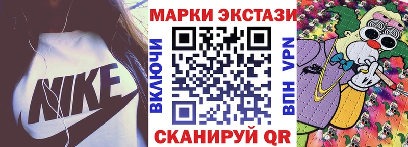 omg вход Мичуринск Марки N-bome 1,5мг