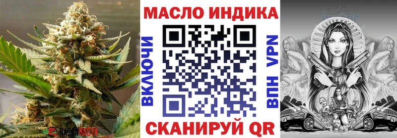 ТГК Wax  Мичуринск 